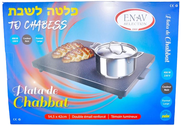 SHABBOS WARMER HOT PLATA MEDIUM ELECTRIC PLATA FOR SHABBAT 54.5X 42 CM