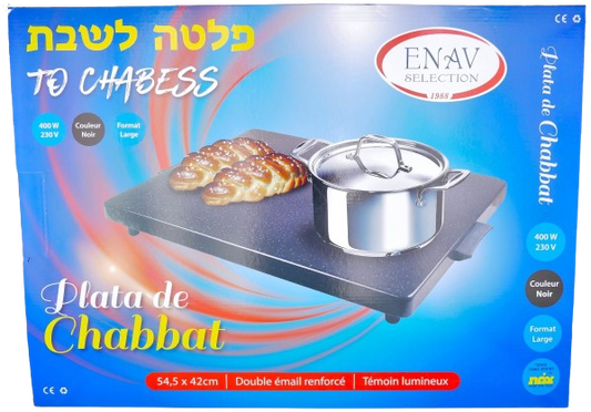 SHABBOS WARMER HOT PLATA MEDIUM ELECTRIC PLATA FOR SHABBAT 54.5X 42 CM