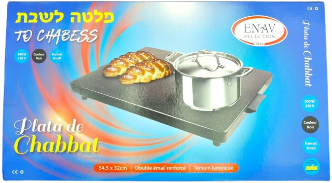 SHABBOS WARMER HOT PLATA SMALL ELECTRIC PLATA FOR SHABBAT 54.5 X 32 CM