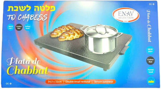 SHABBOS WARMER HOT PLATA SMALL ELECTRIC PLATA FOR SHABBAT 54.5 X 32 CM