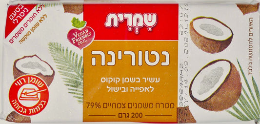 NATURINA KOSHER COCONUT MARGARINE SHIMRIT KLP 200 GR.