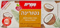 NATURINA KOSHER COCONUT MARGARINE SHIMRIT KLP 200 GR.